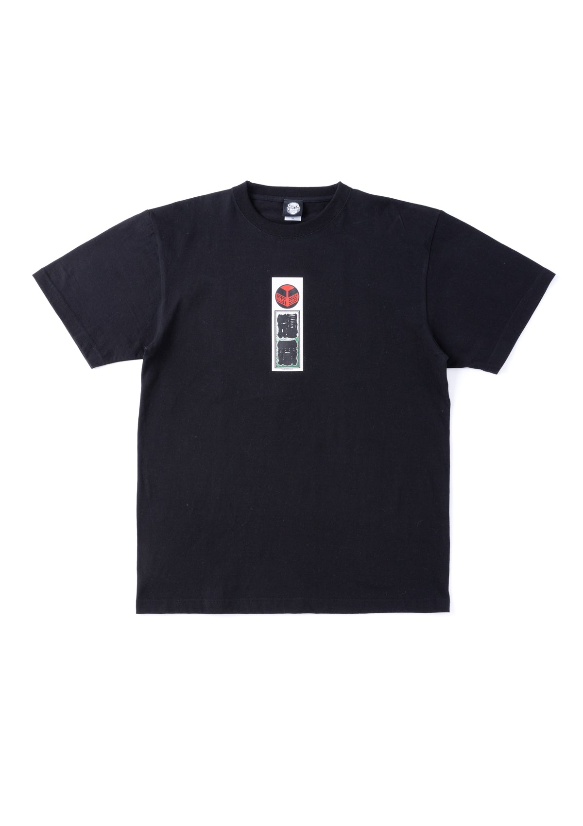一律2,000円