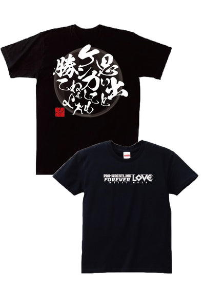 武藤敬司名言Tシャツ第3弾