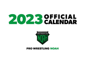プロレスリング・ノア 2023OFFICIAL CALENDAR