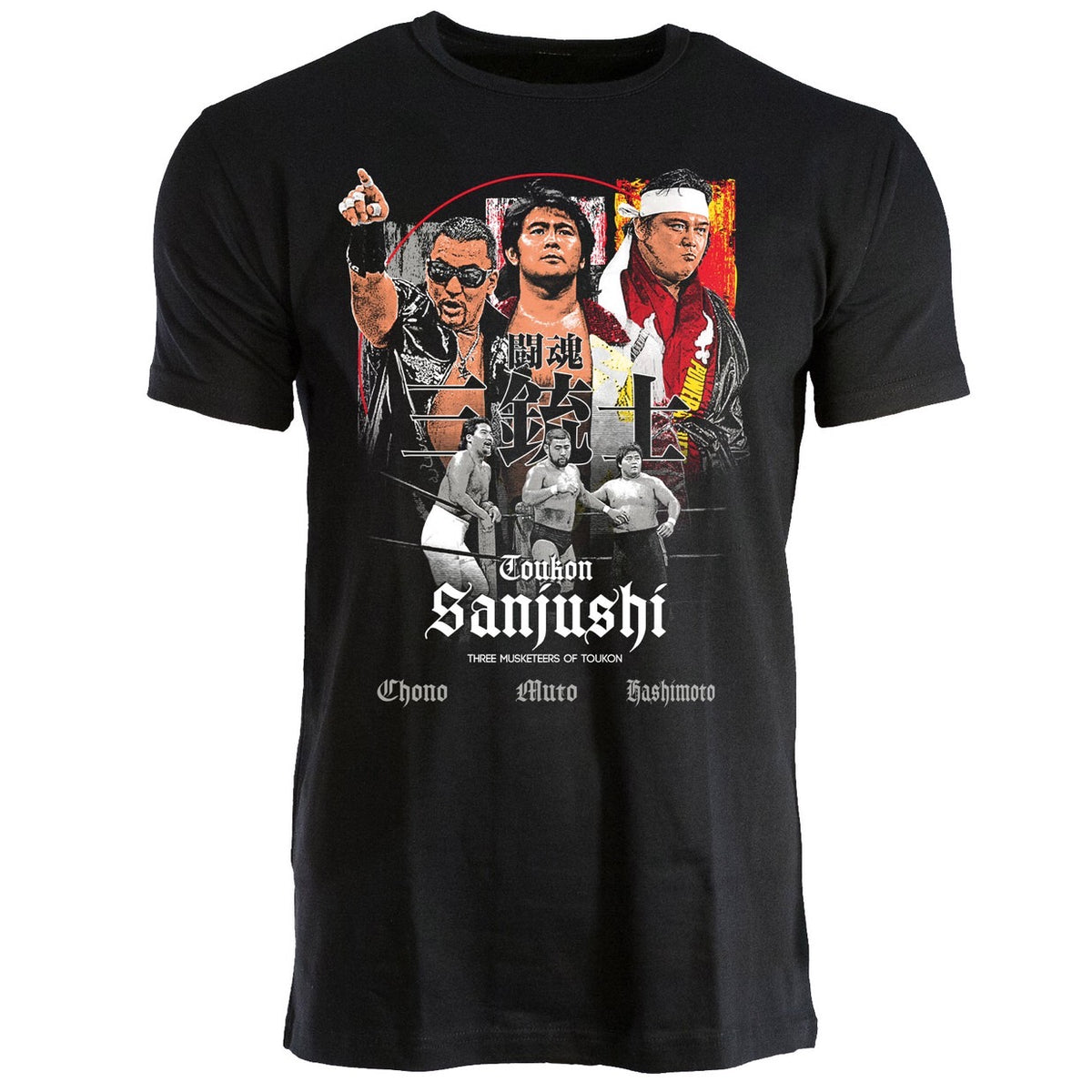 訳あり超特価の通販 闘魂三銃士Tシャツ トップス