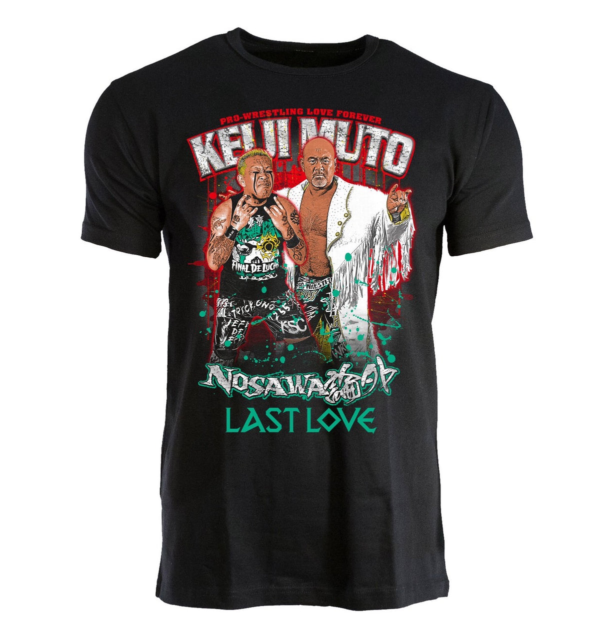 武藤敬司＆NOSAWA論外Tシャツ